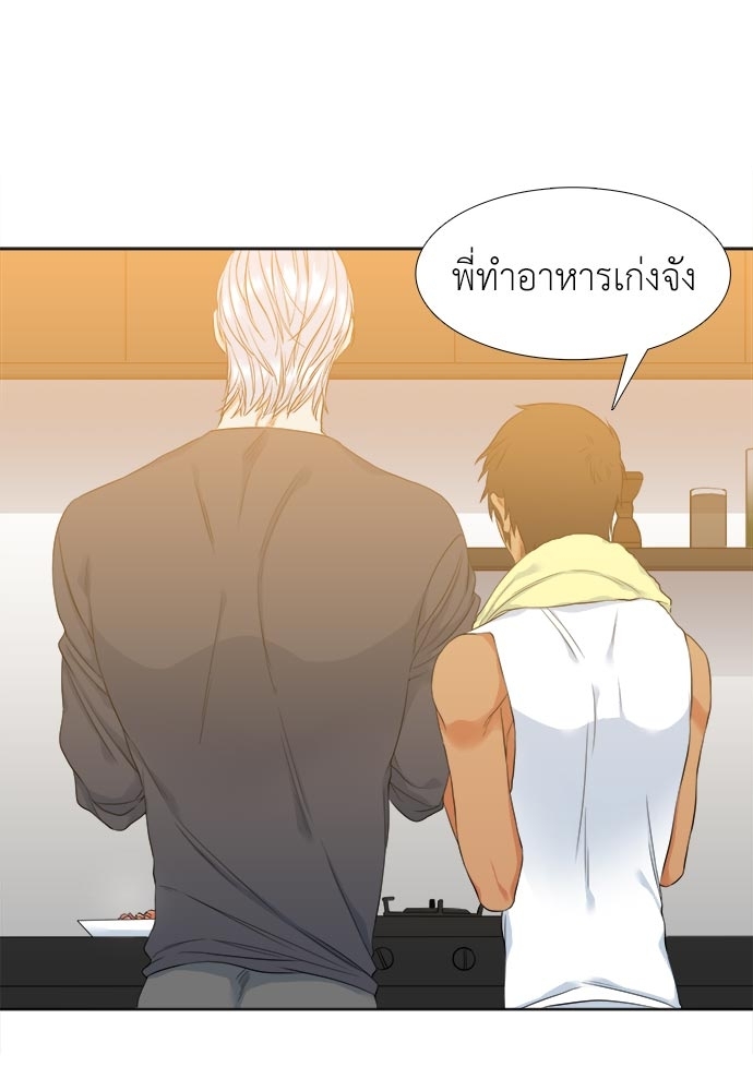 หน้า 56