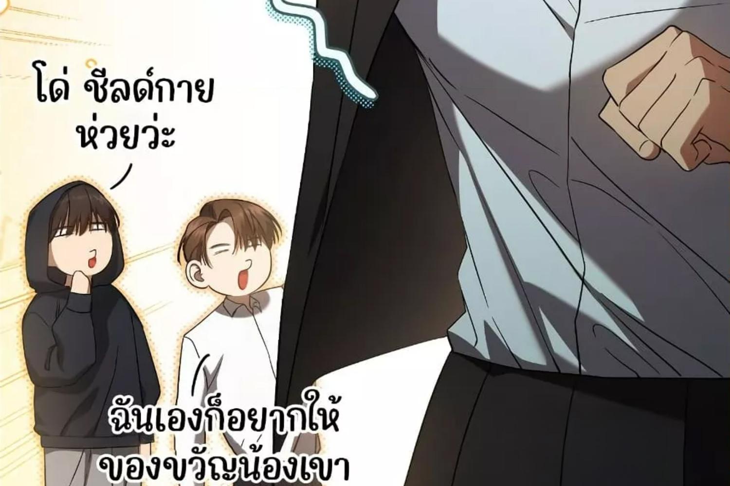 หน้า 214