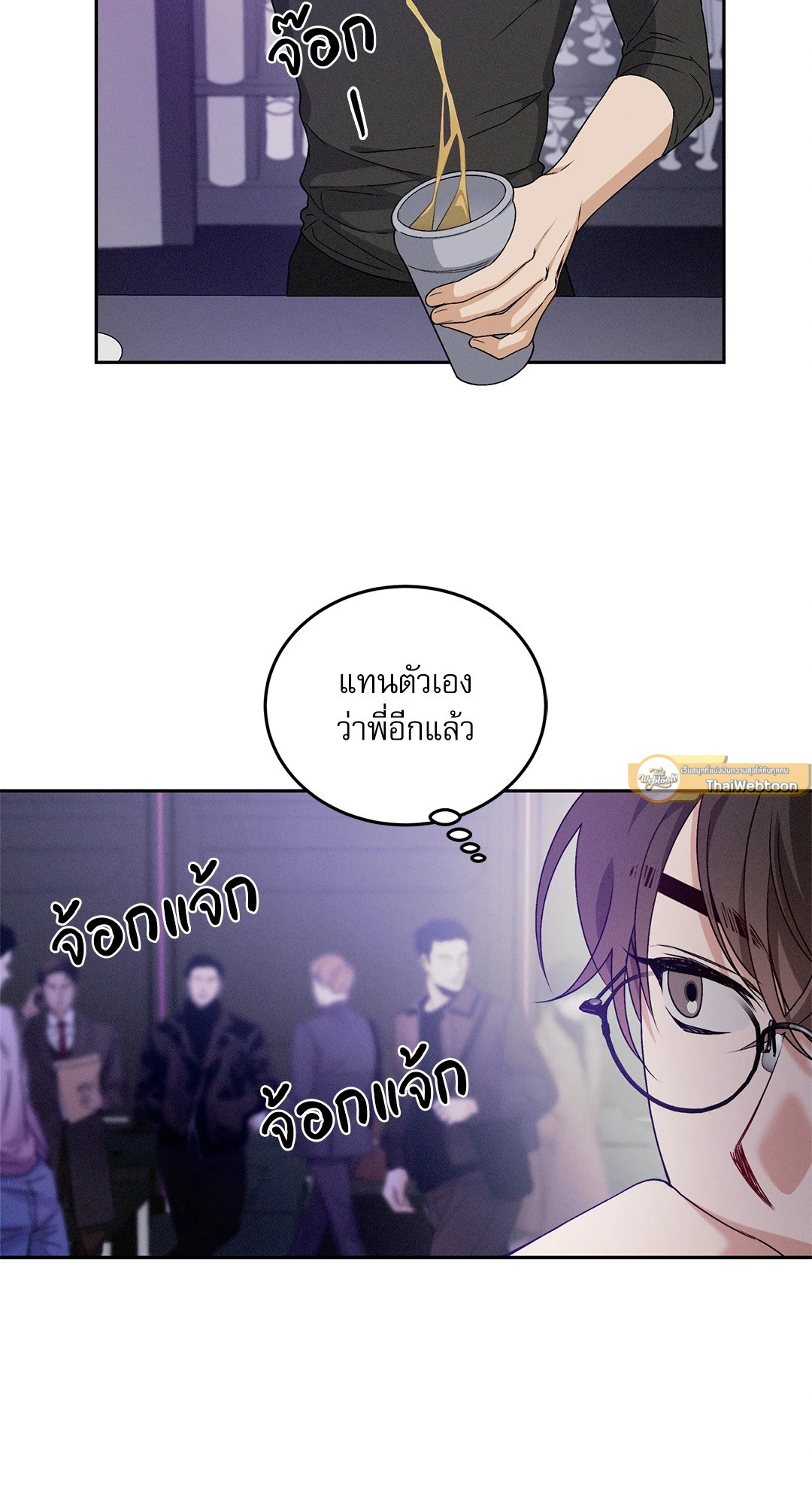 หน้า 65
