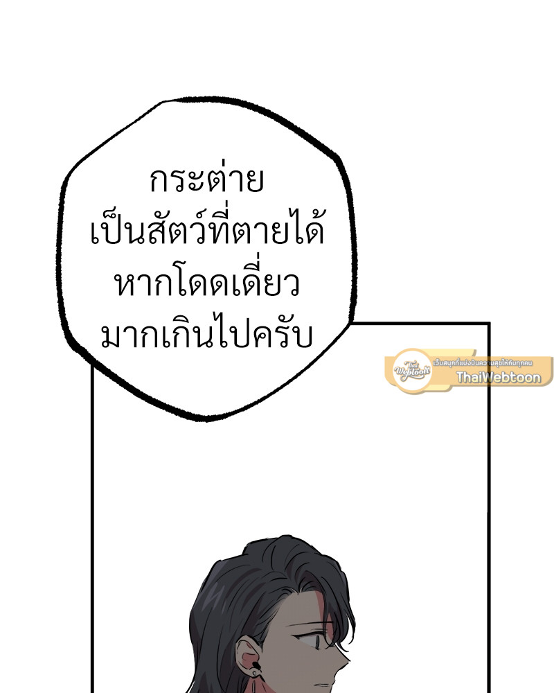 หน้า 94