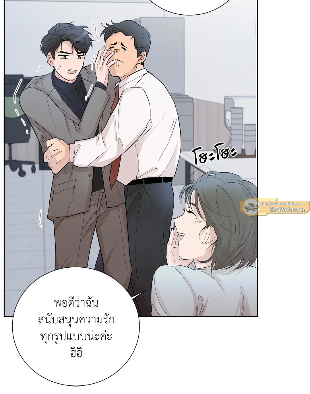 หน้า 47