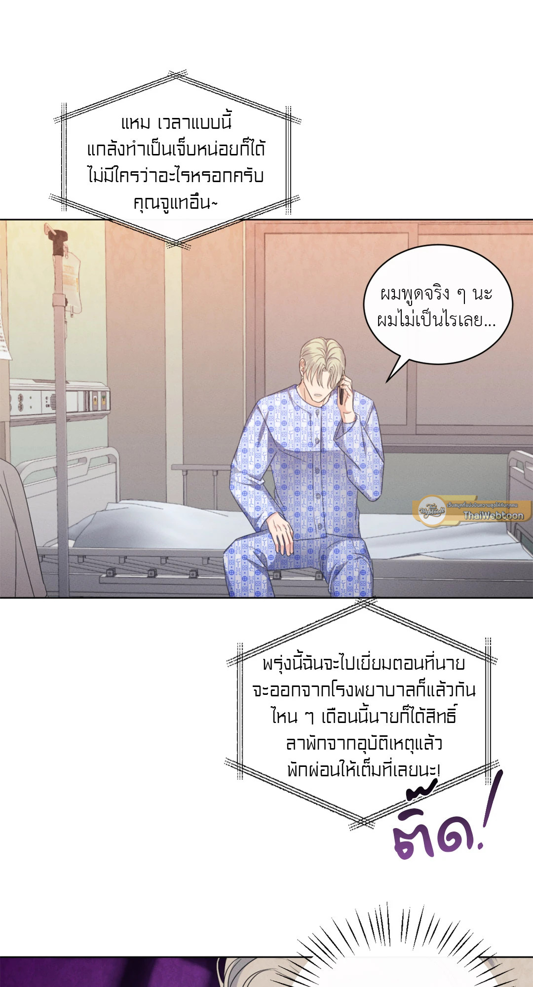 หน้า 51