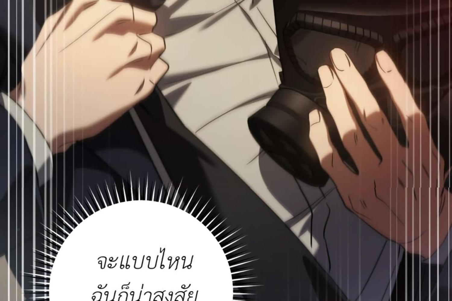 หน้า 147