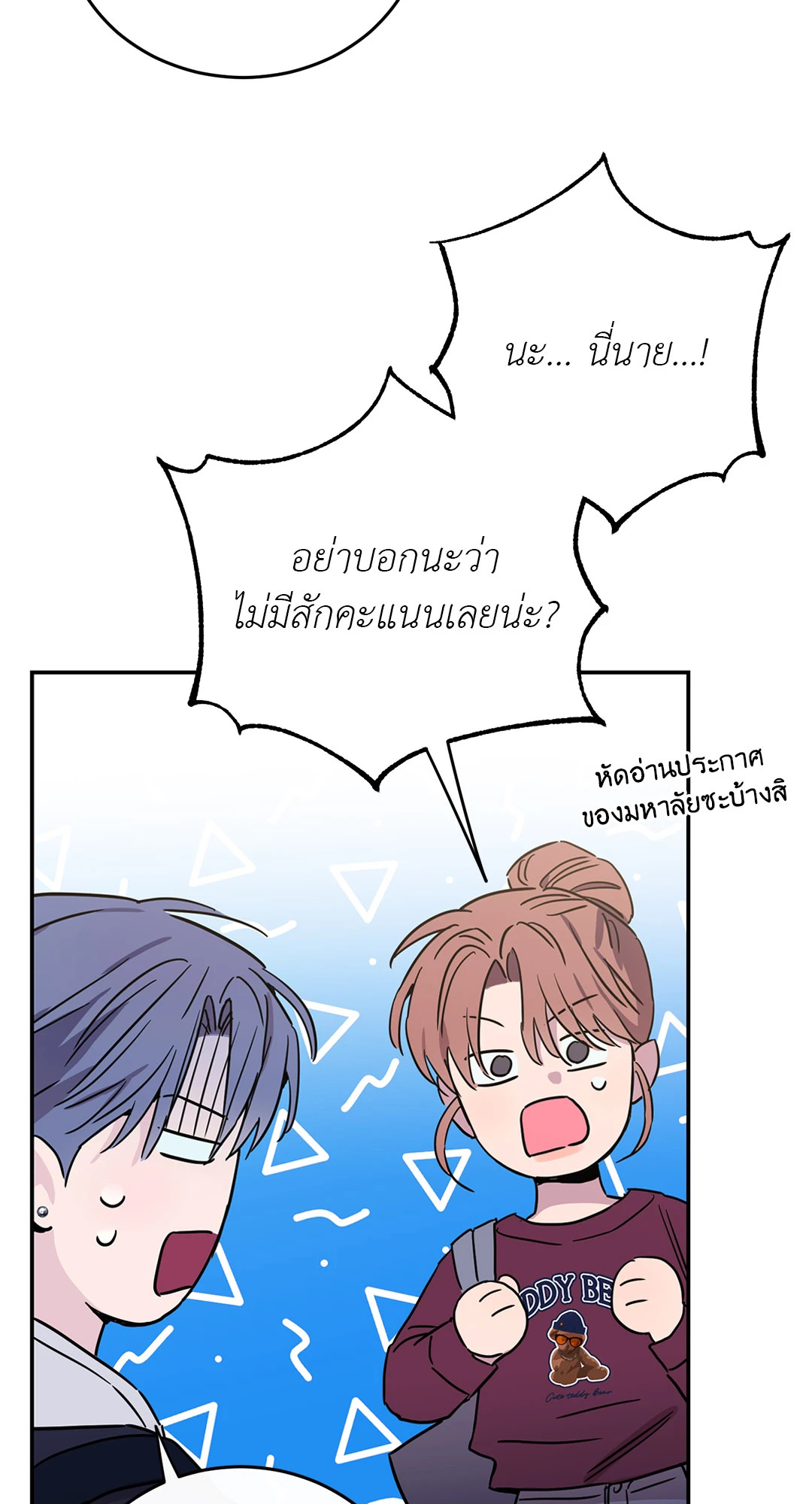 หน้า 60