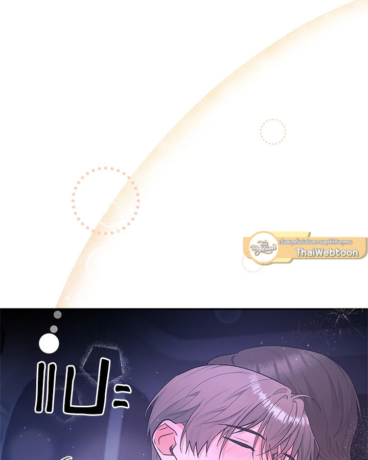 หน้า 103