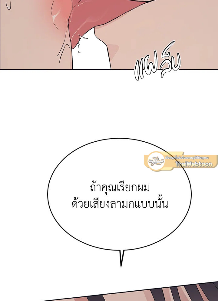 หน้า 108