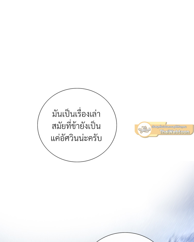 หน้า 89