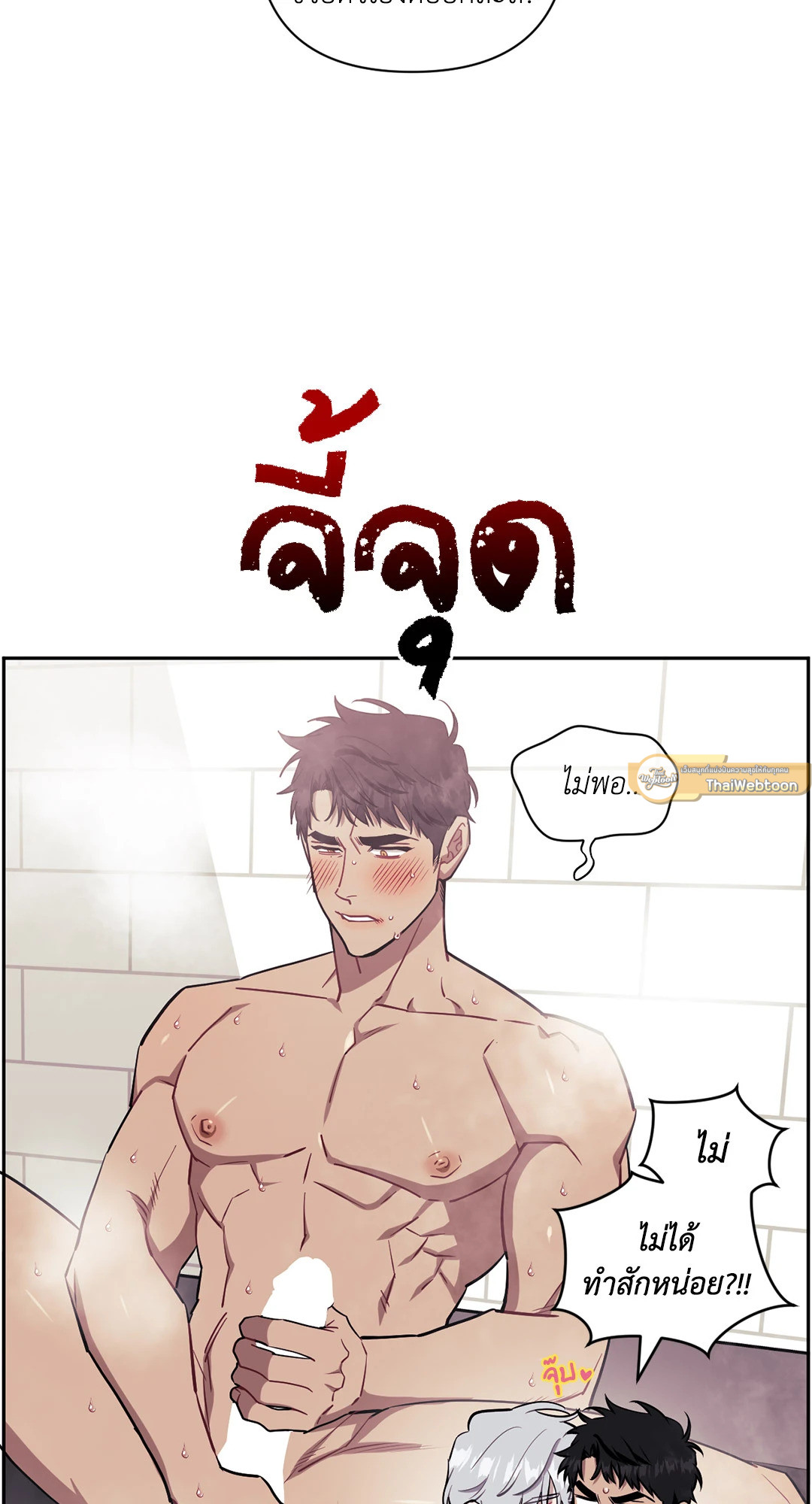 หน้า 54