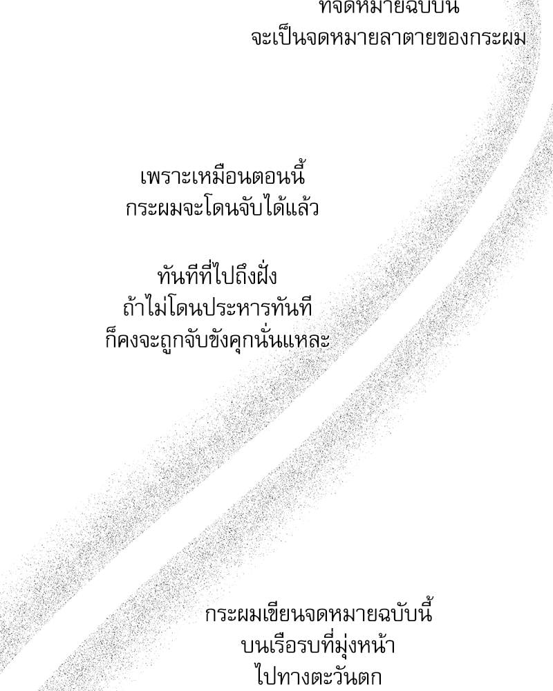 หน้า 102