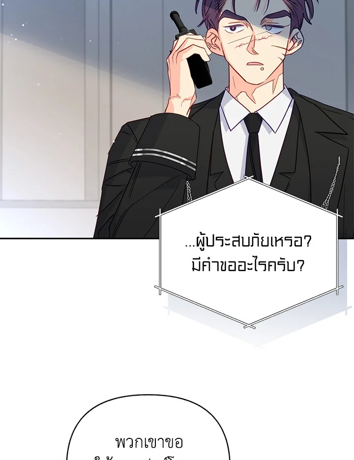 หน้า 89