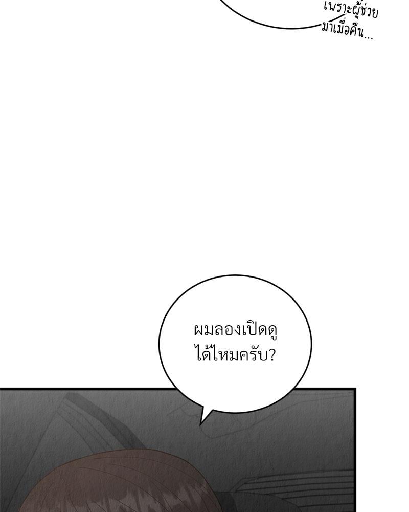 หน้า 95