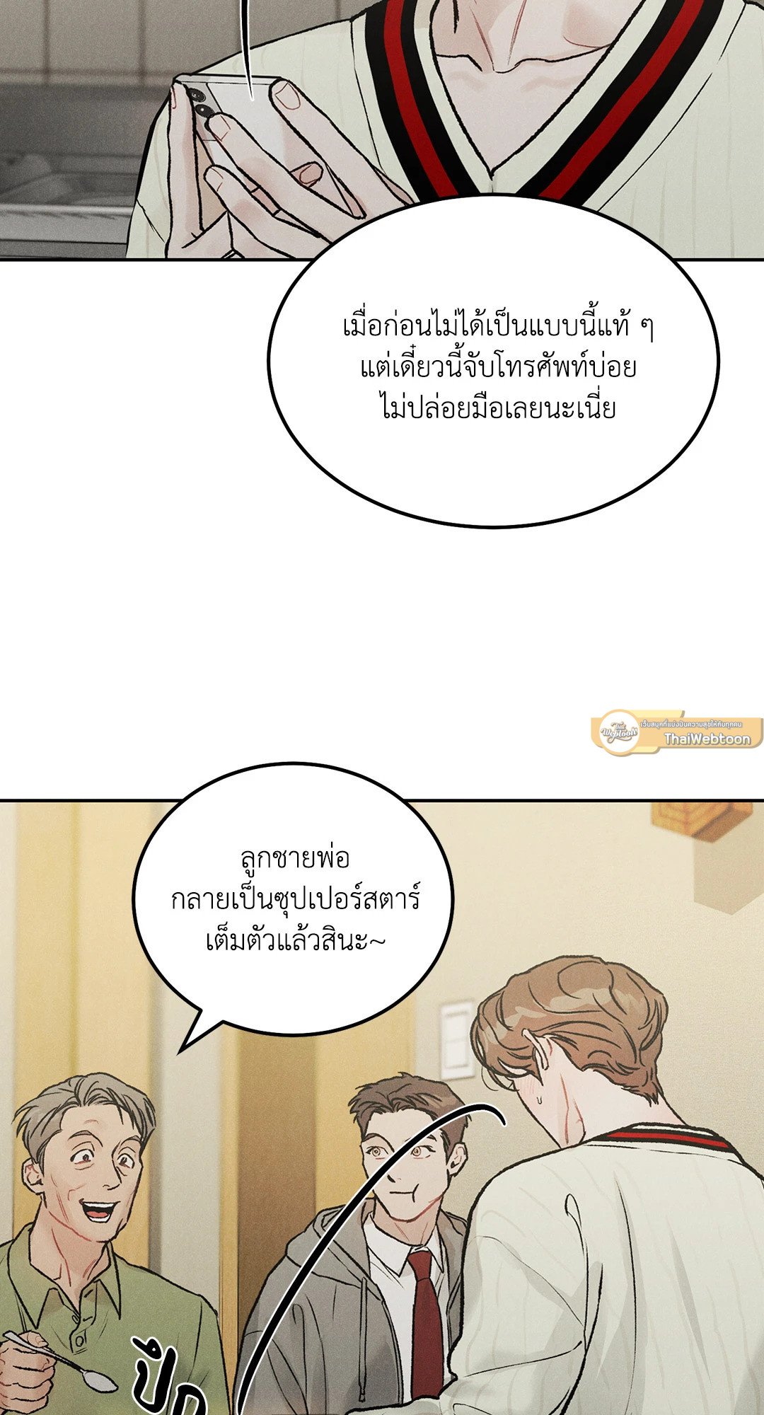 หน้า 54