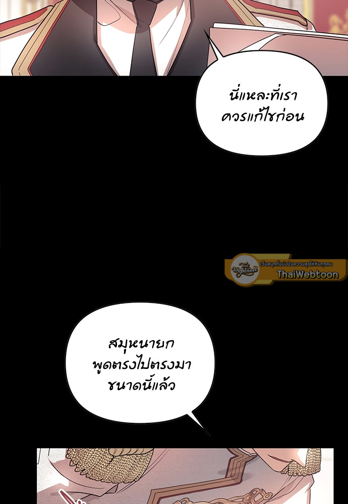 หน้า 75