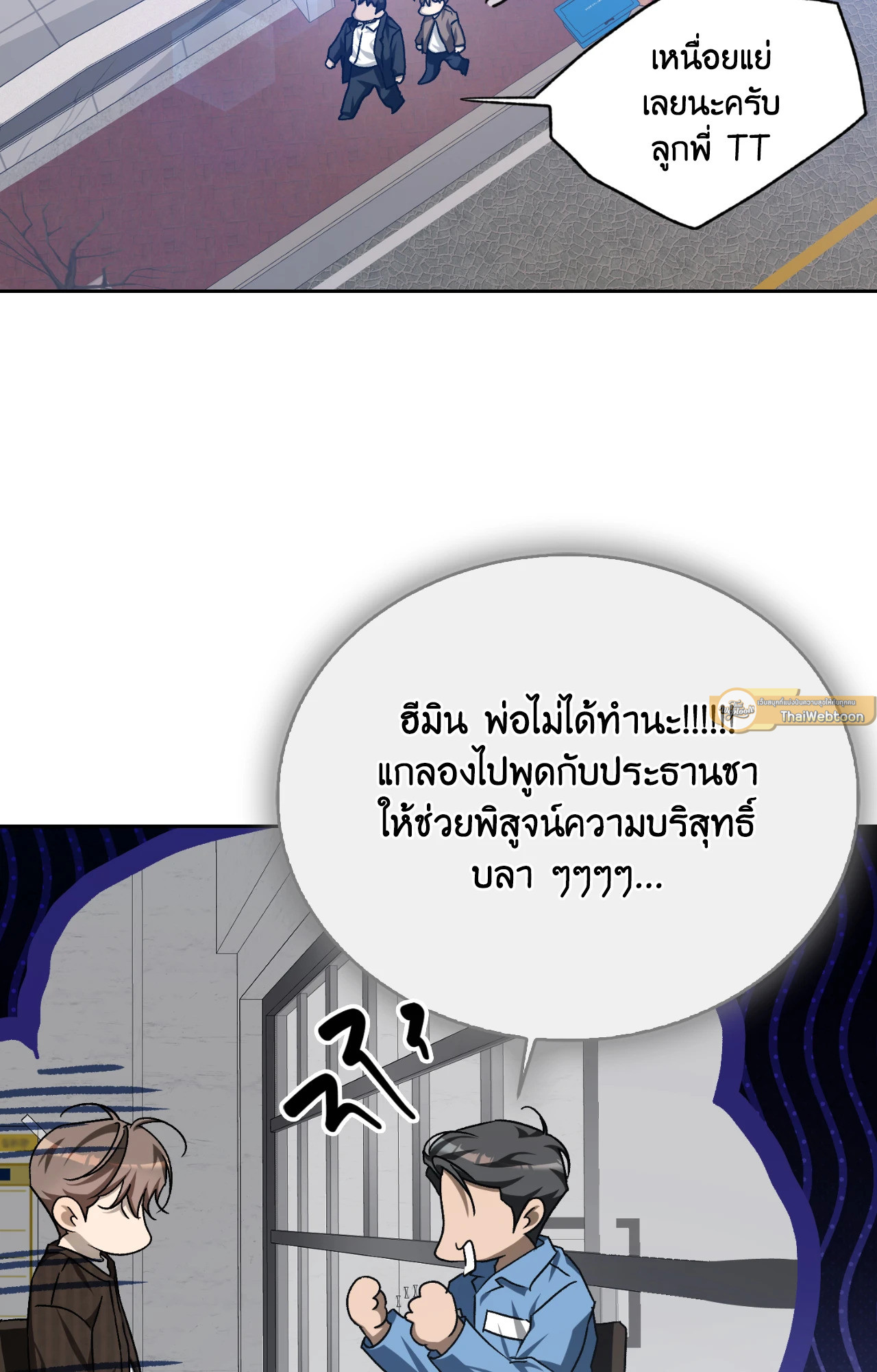 หน้า 51
