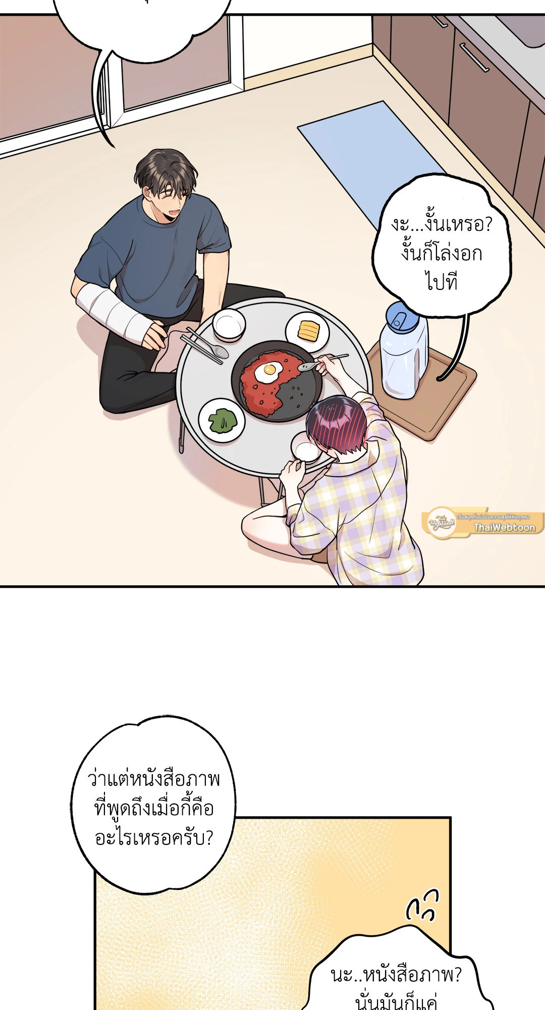 หน้า 33