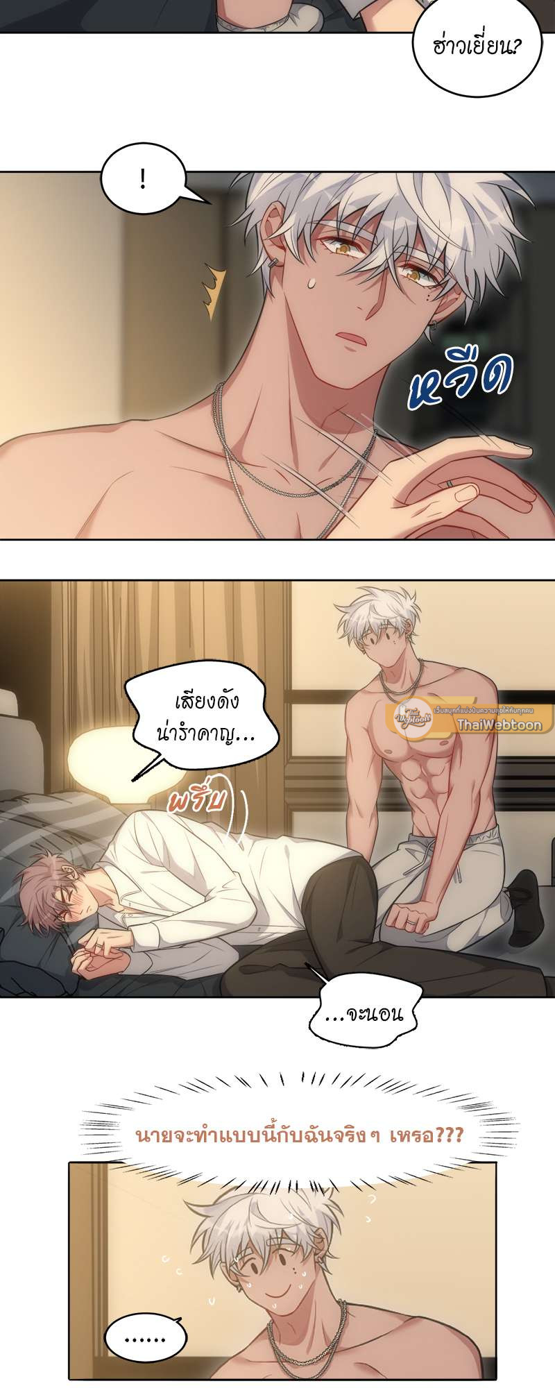 หน้า 28