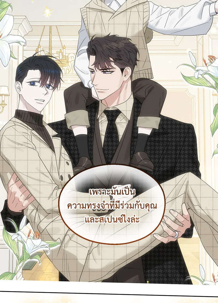 หน้า 45