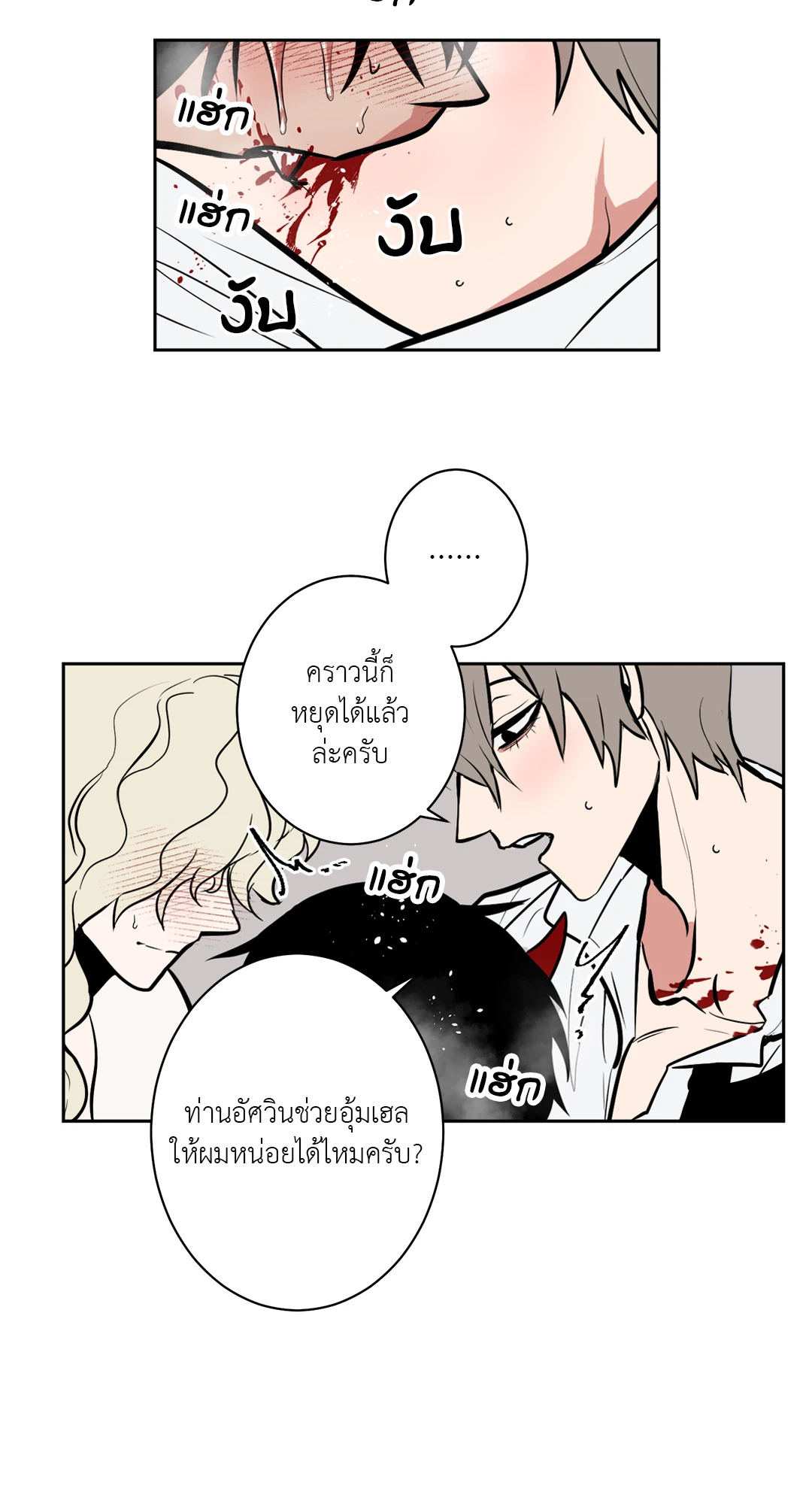 หน้า 28