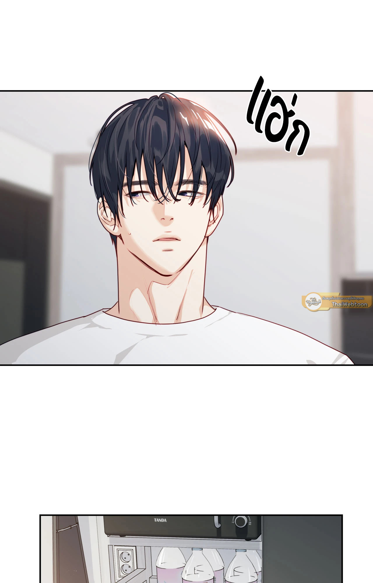 หน้า 71