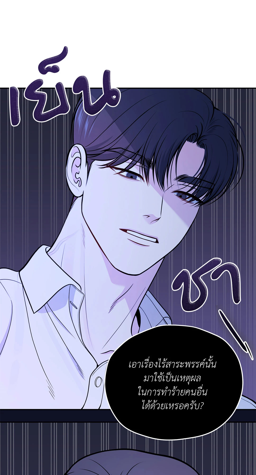 หน้า 70
