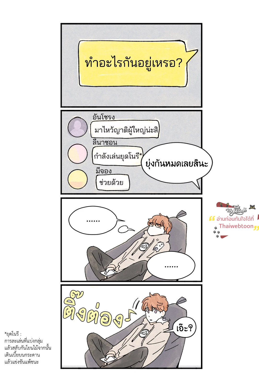 หน้า 49