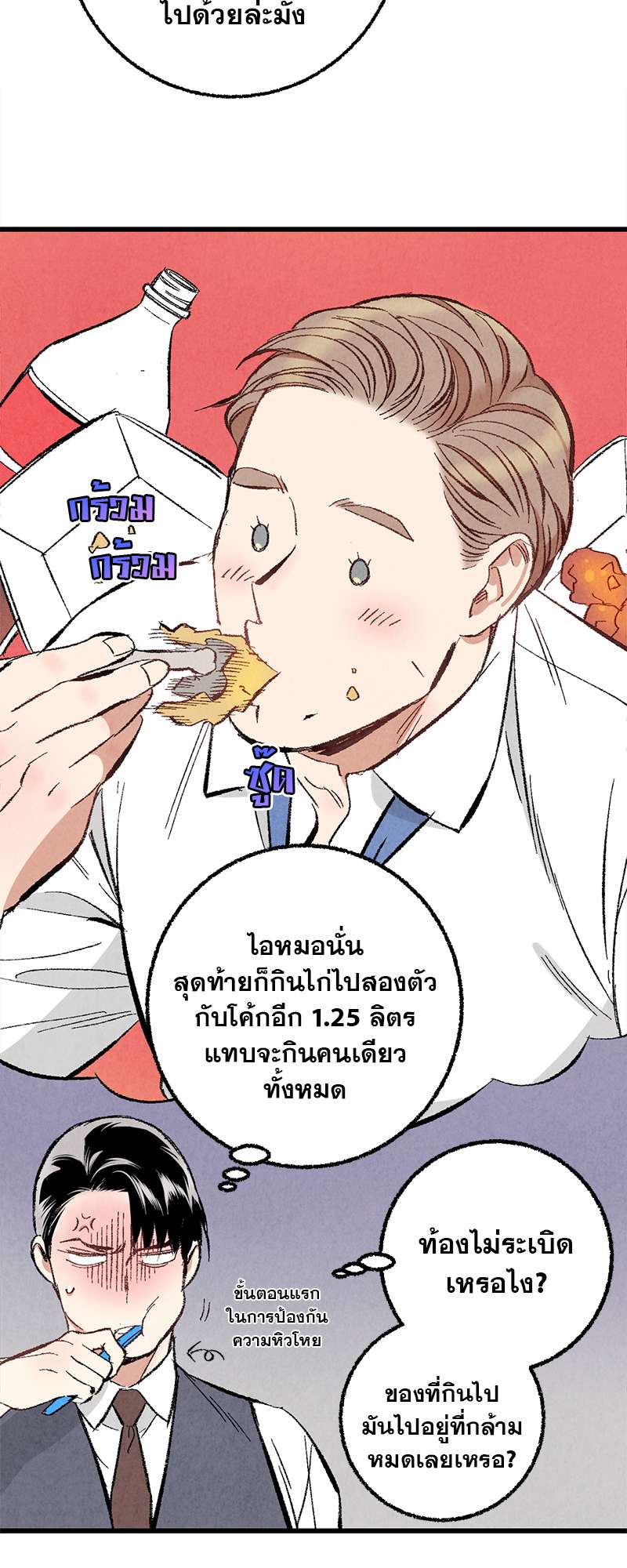 หน้า 32