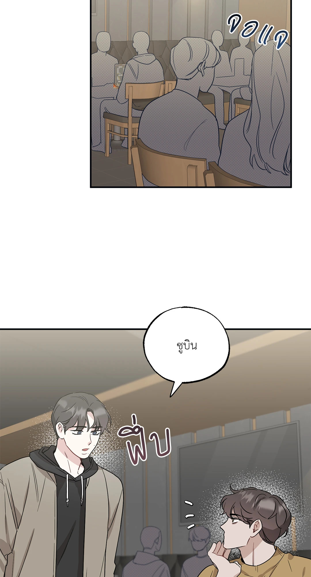 หน้า 39