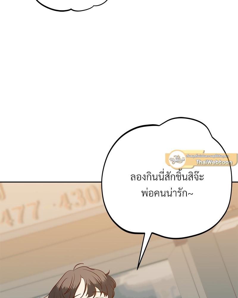 หน้า 88
