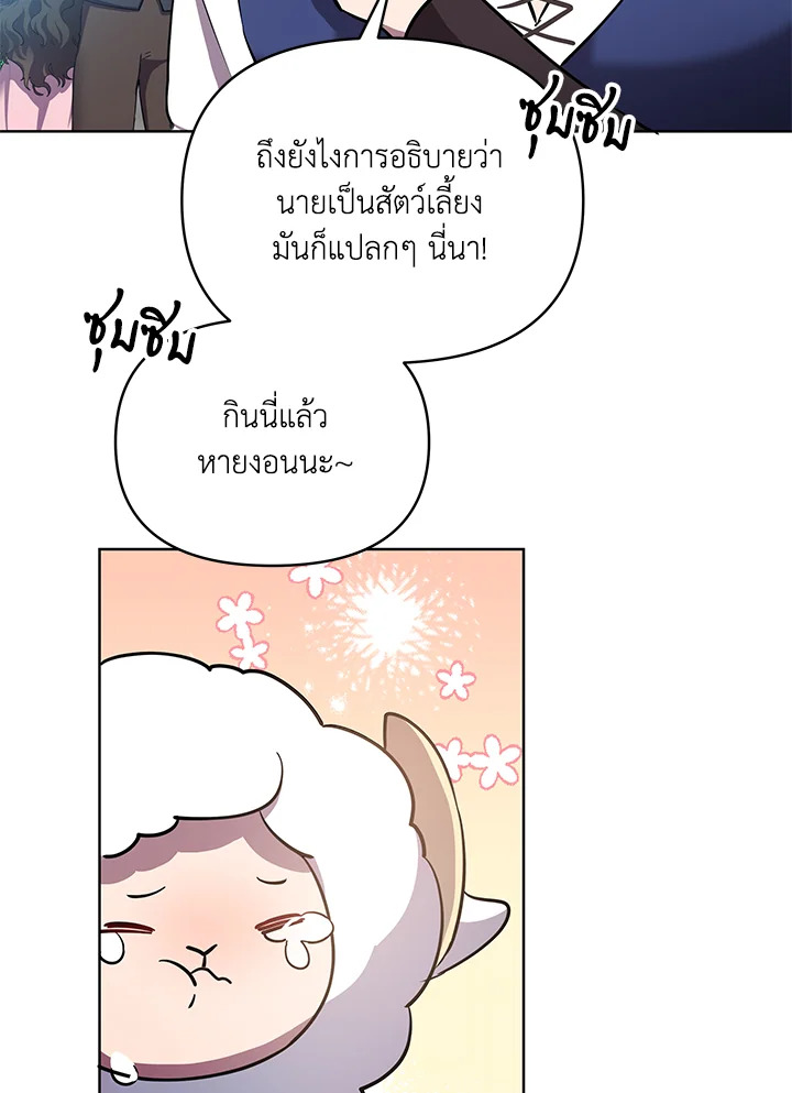 หน้า 84