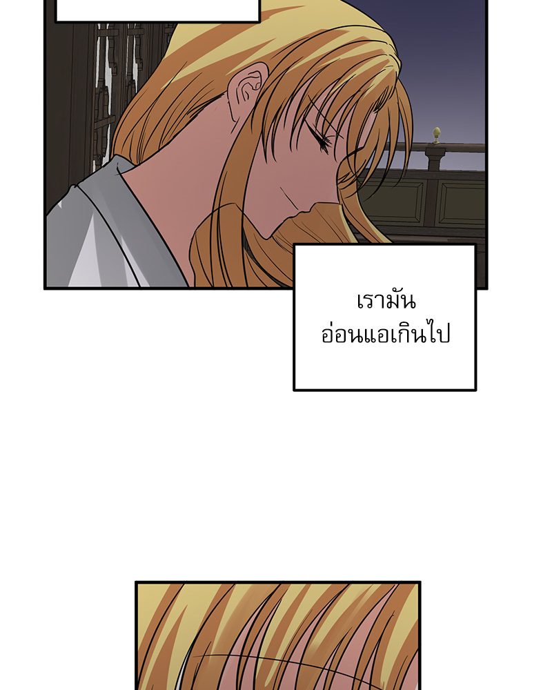 หน้า 75