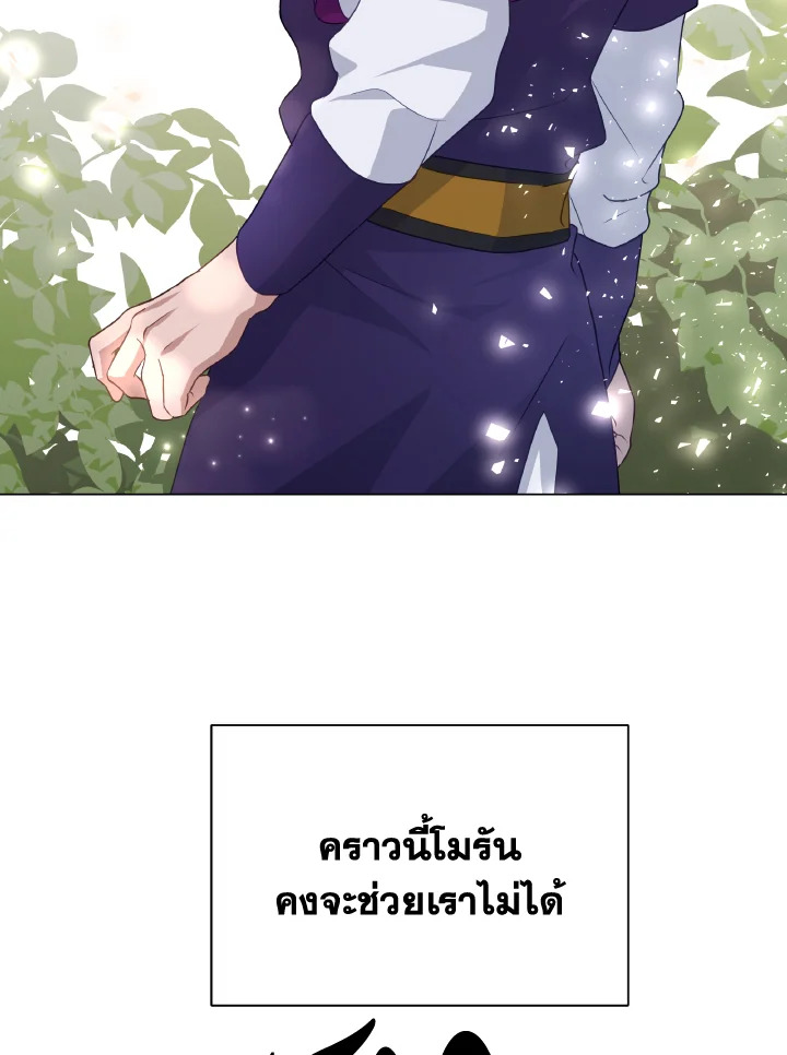 หน้า 86