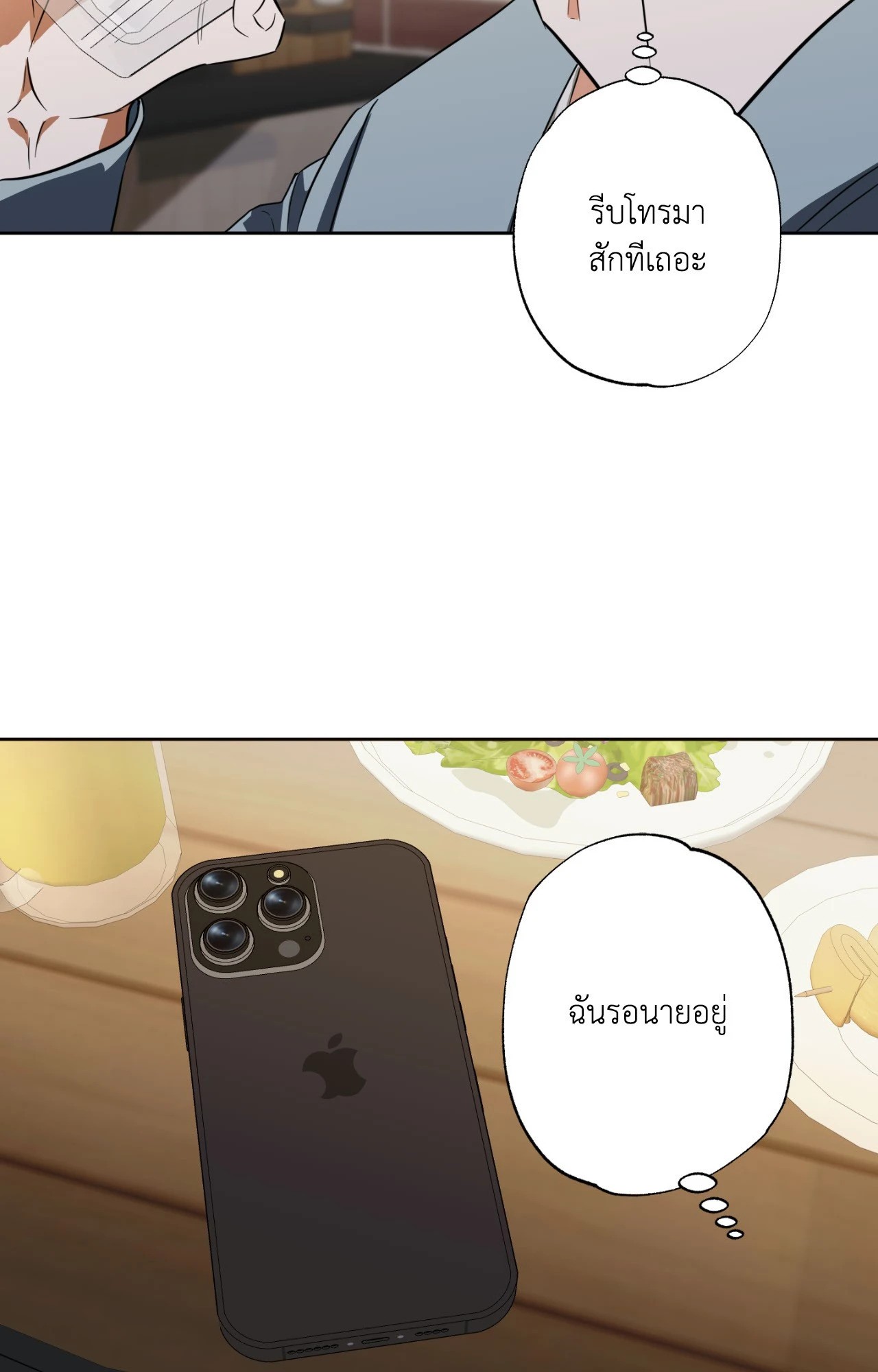 หน้า 59