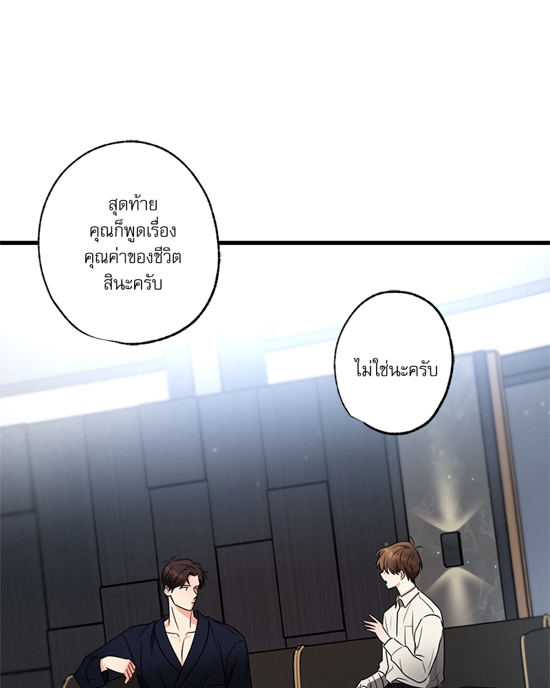 หน้า 108