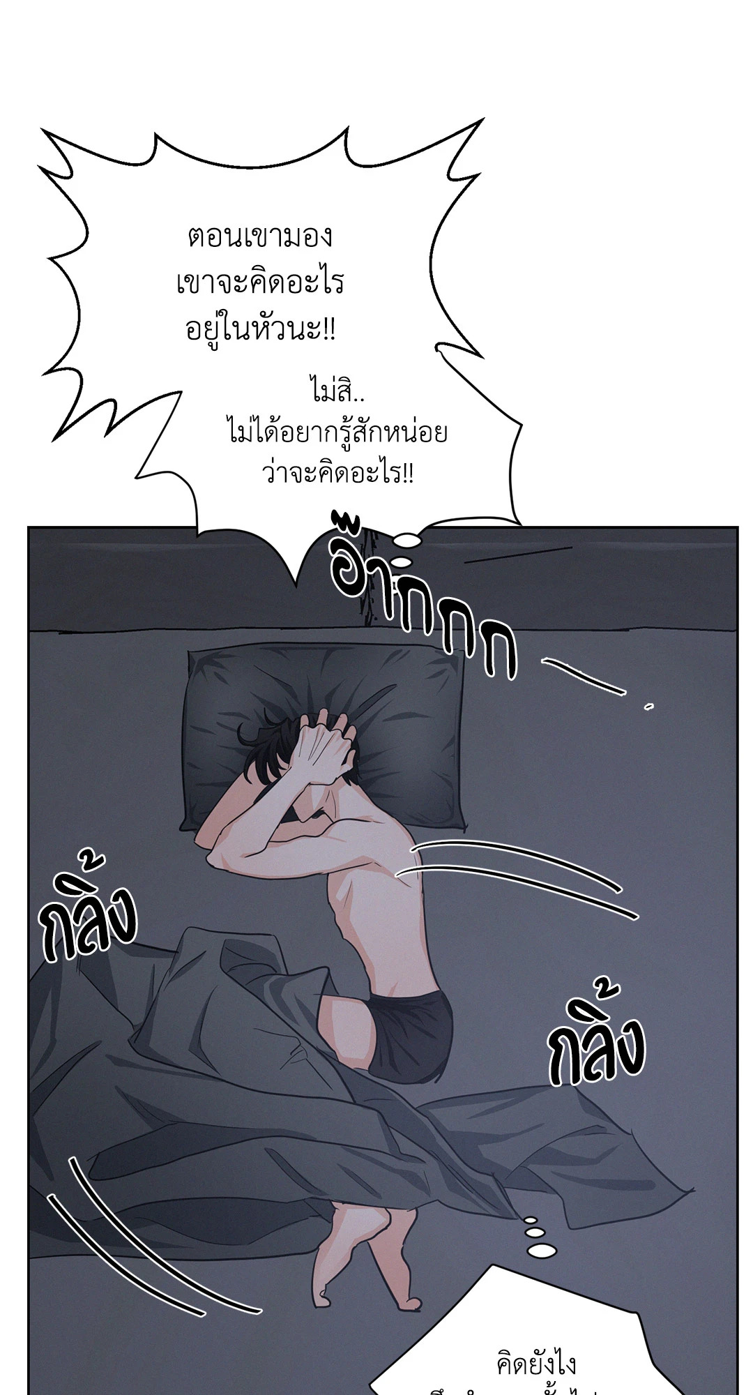 หน้า 57