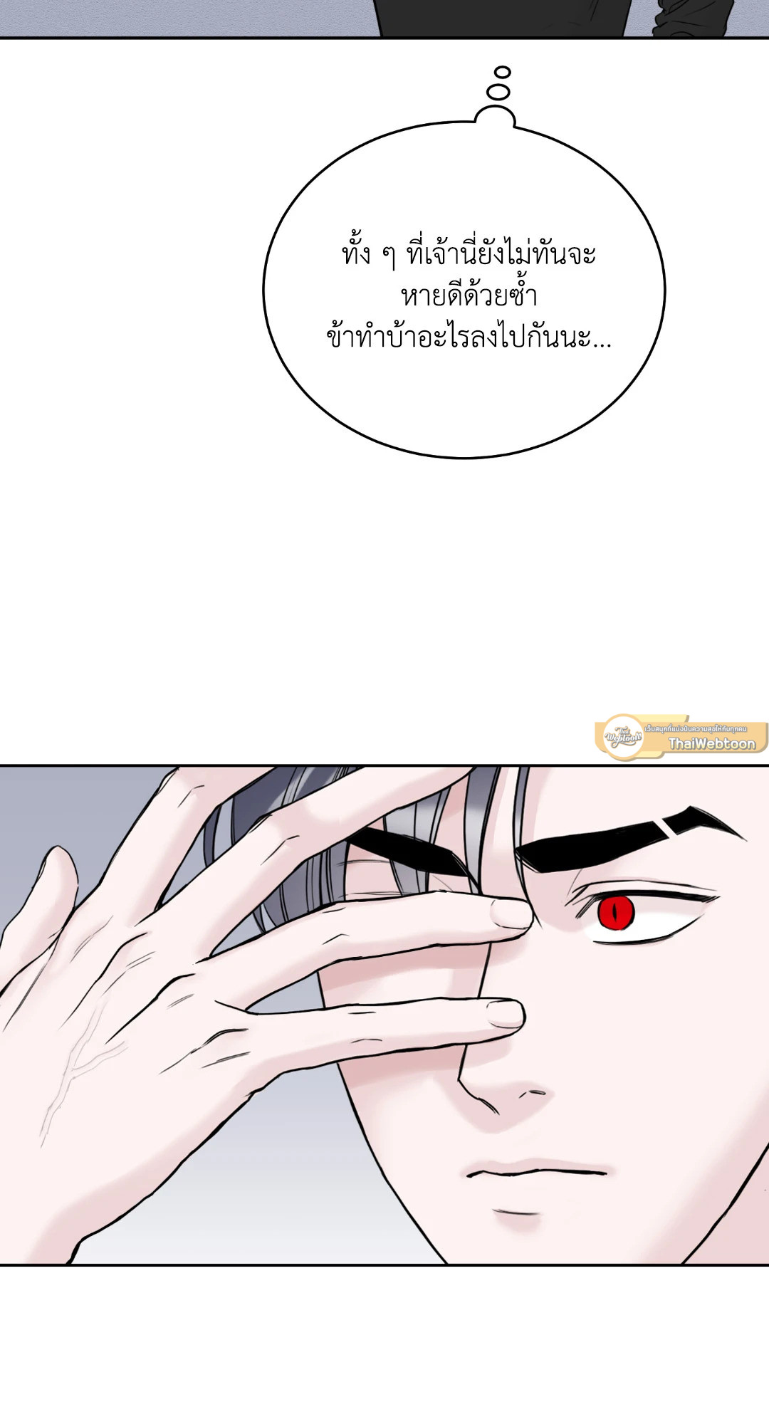 หน้า 79