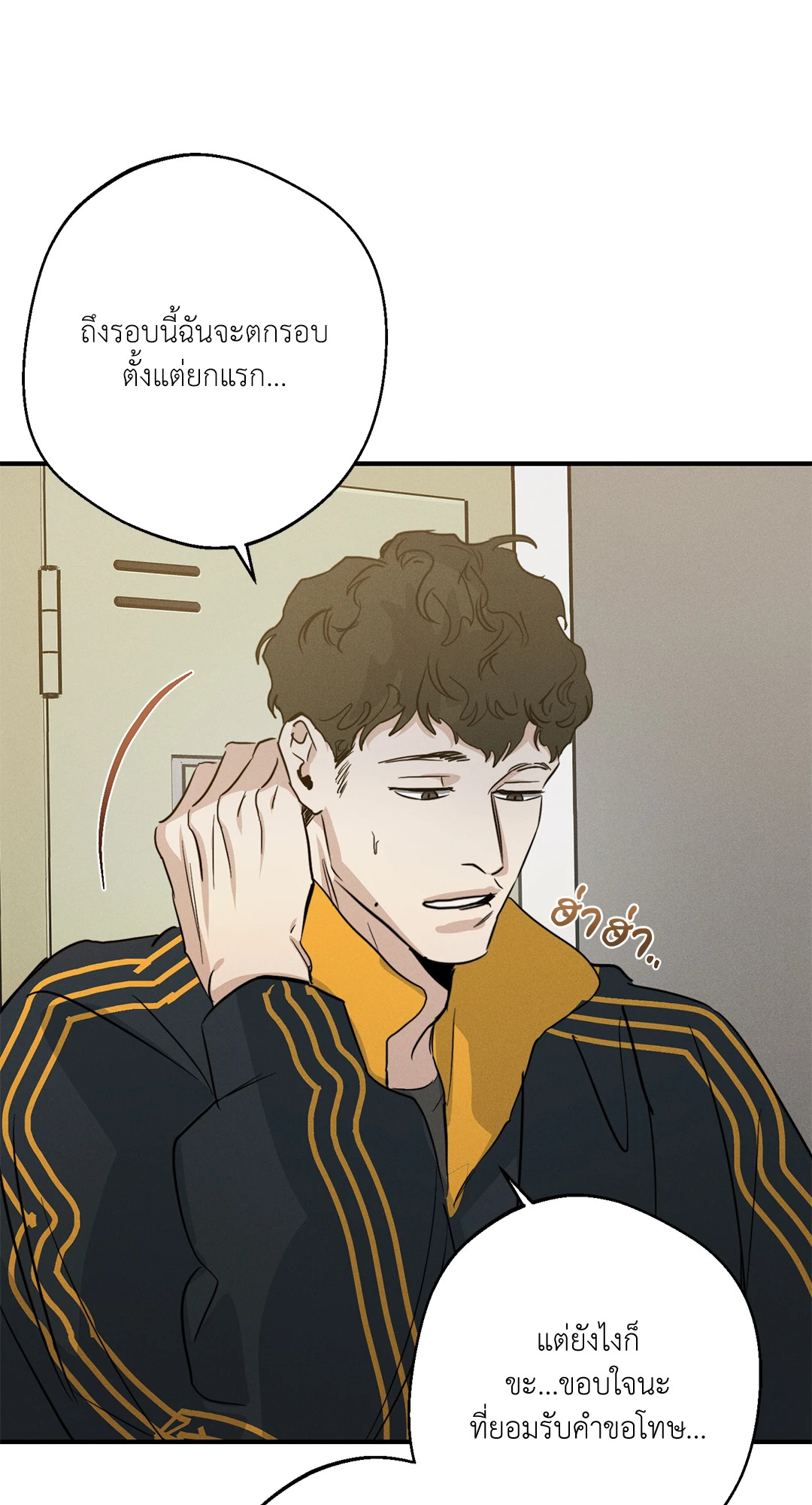 หน้า 57