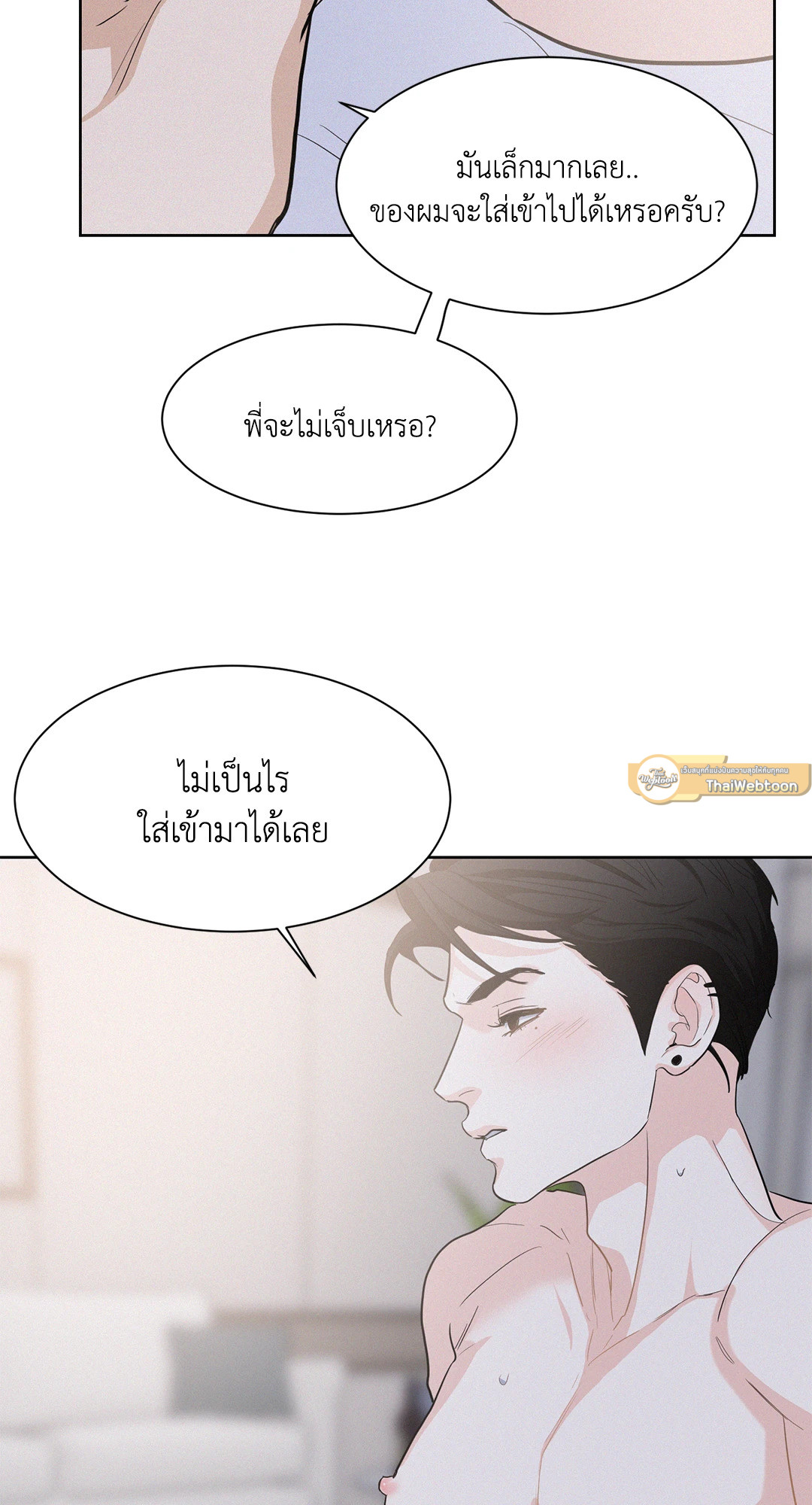 หน้า 67