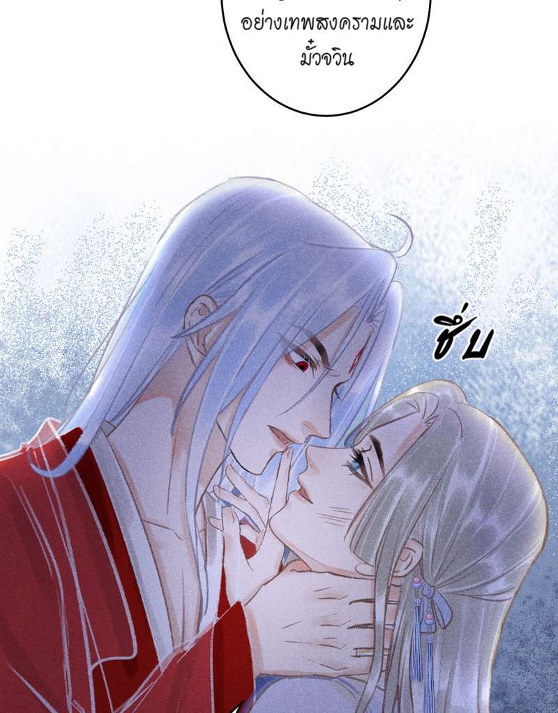 หน้า 90