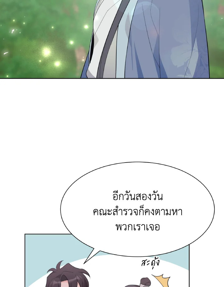 หน้า 75