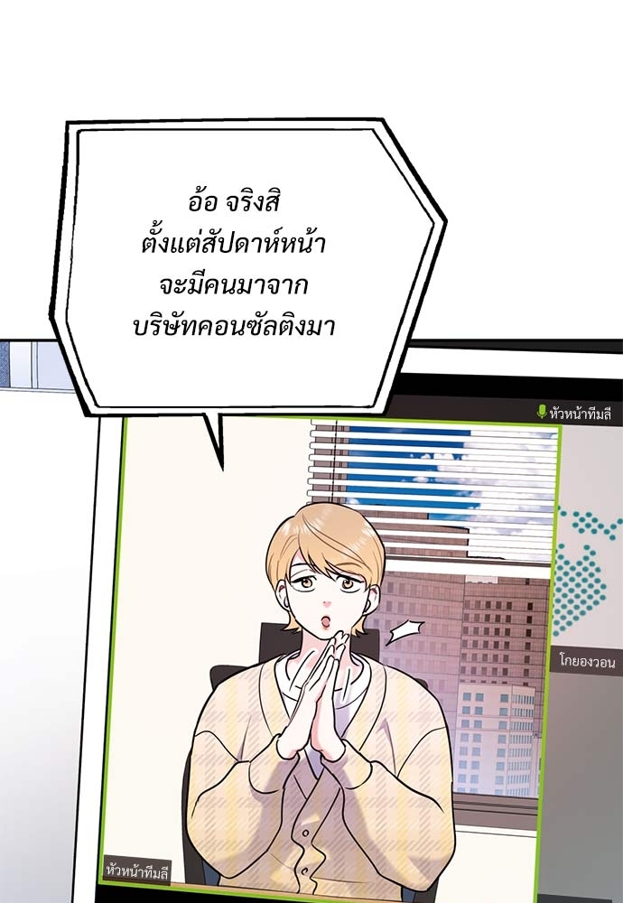 หน้า 93