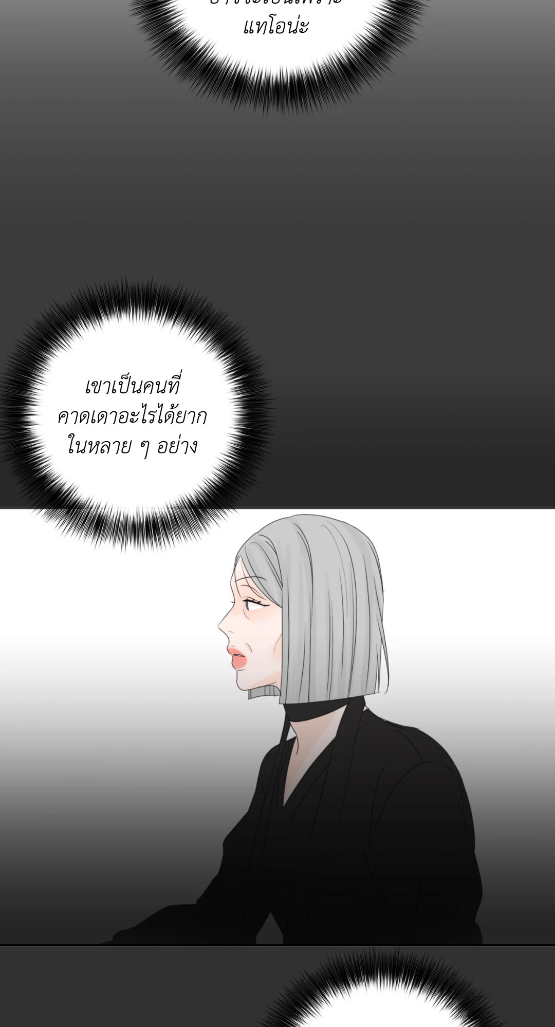 หน้า 69