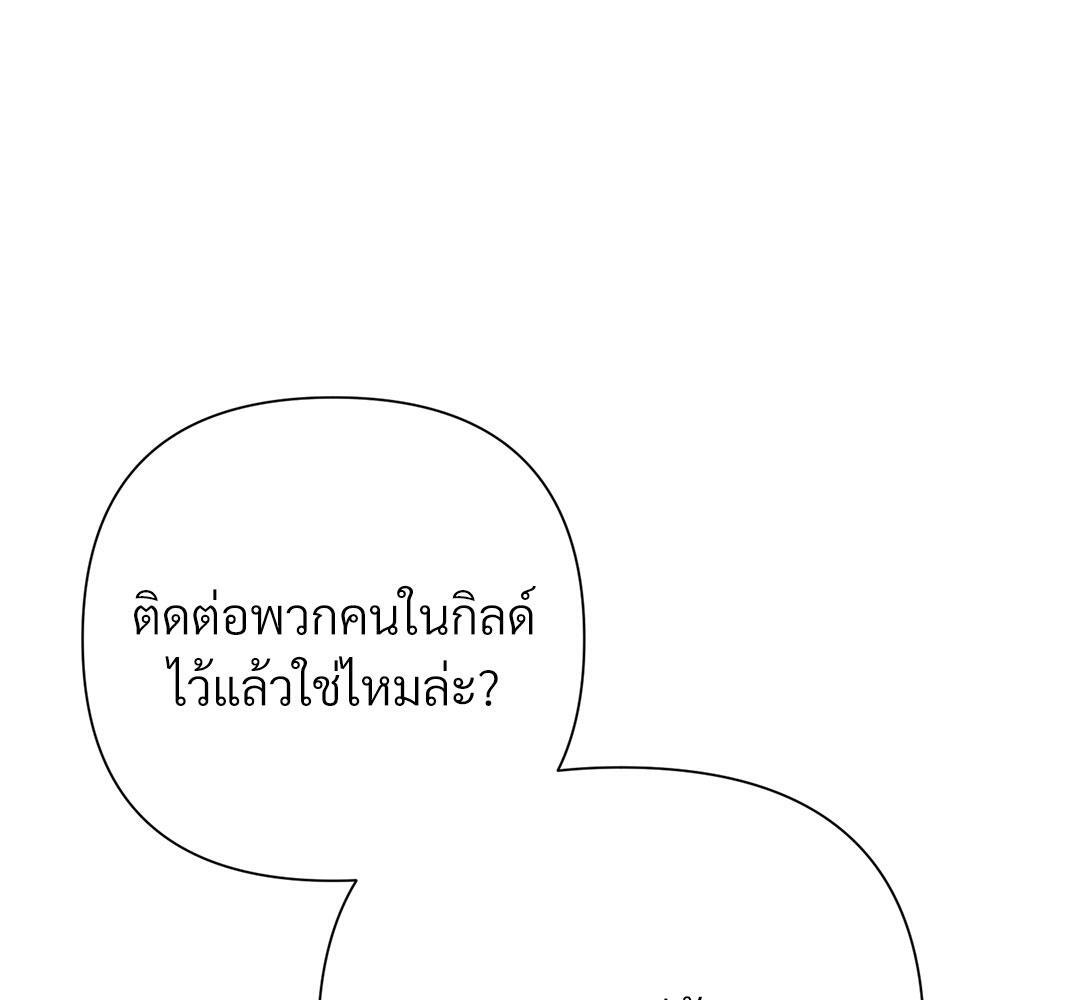 หน้า 109
