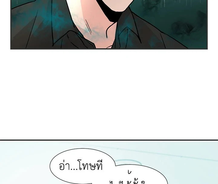 หน้า 101