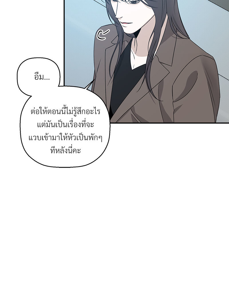 หน้า 81