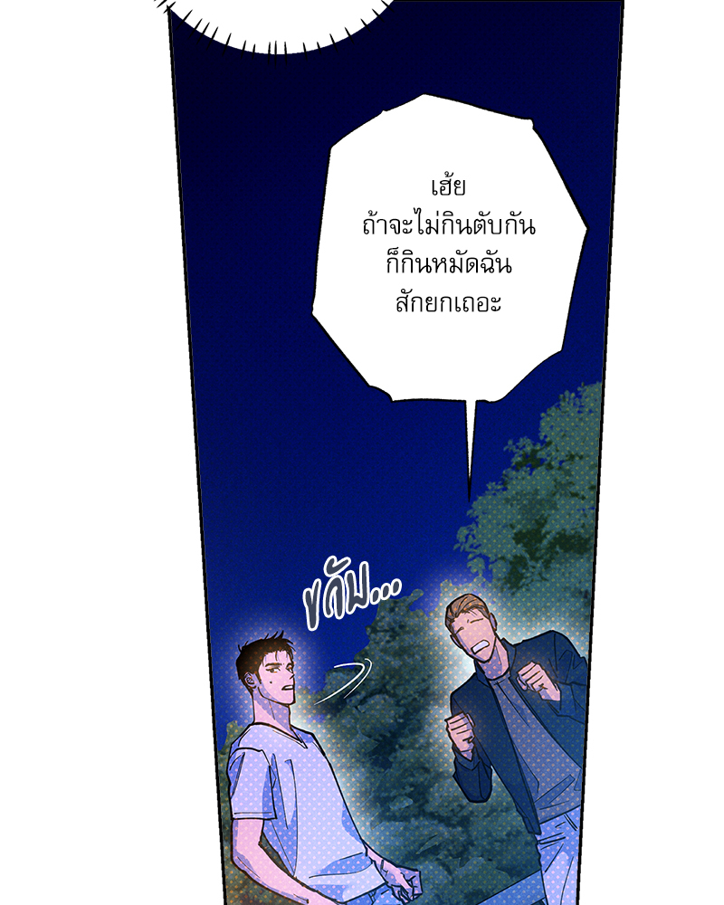 หน้า 91