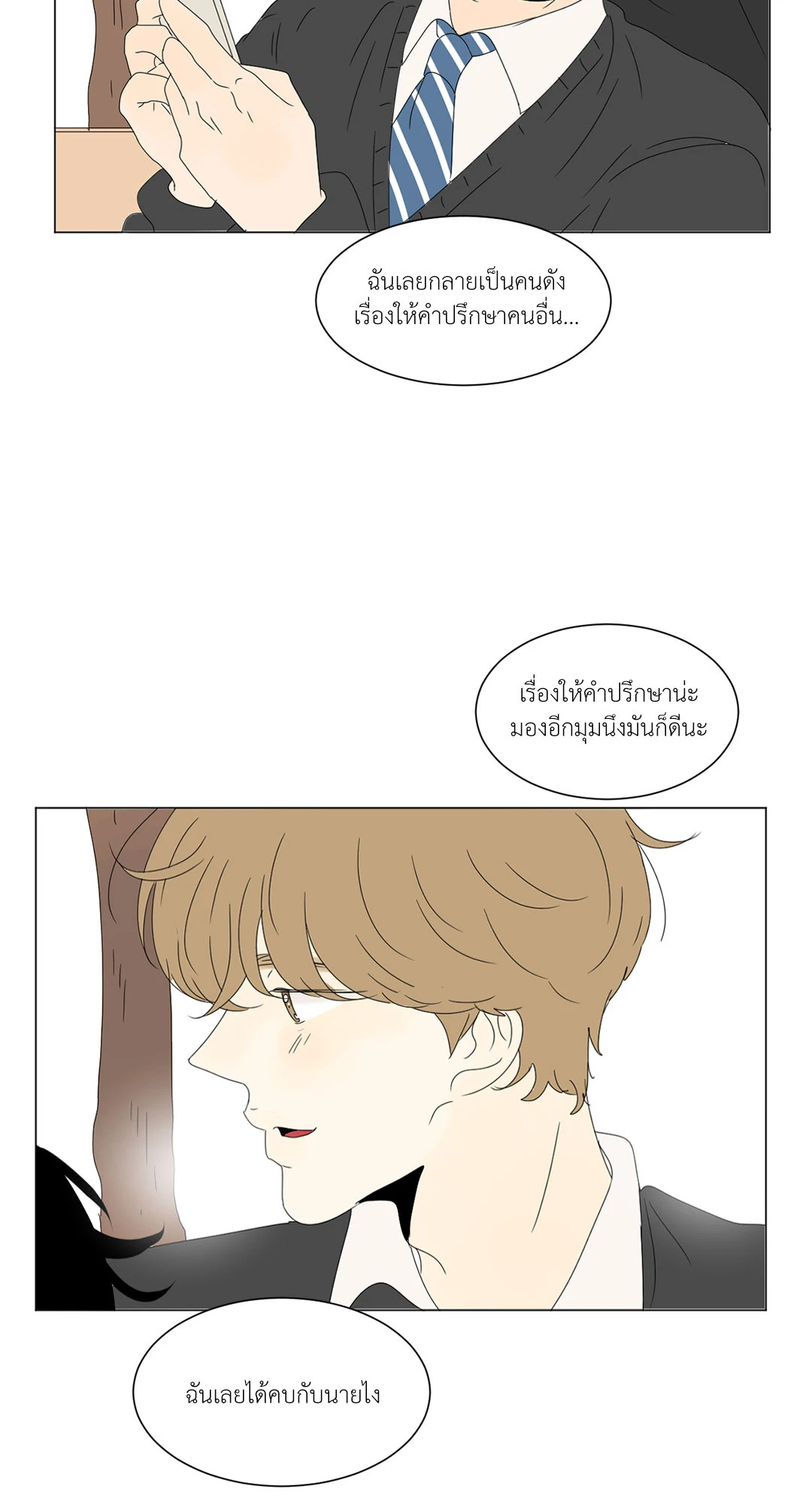 หน้า 40