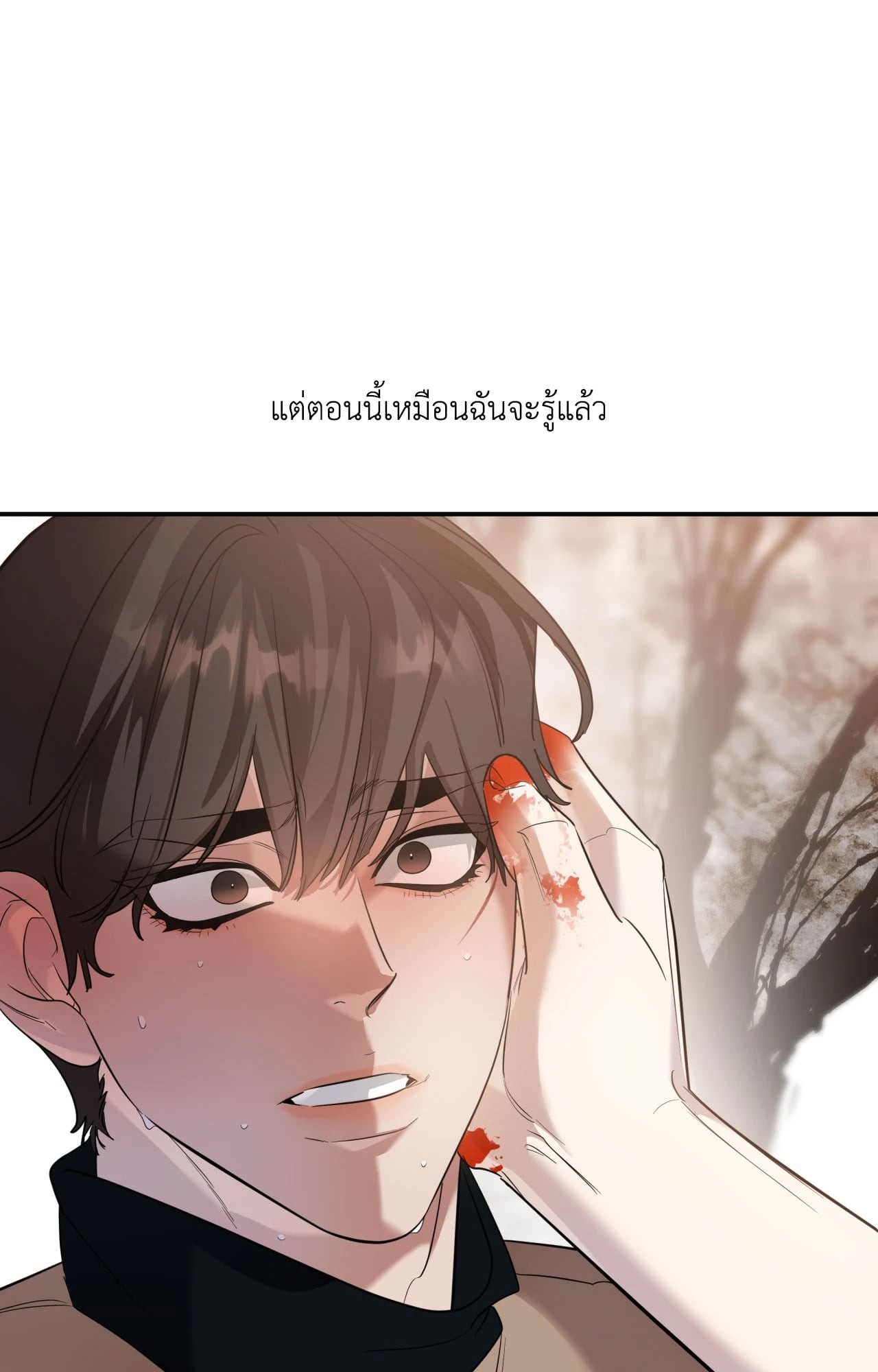 หน้า 79