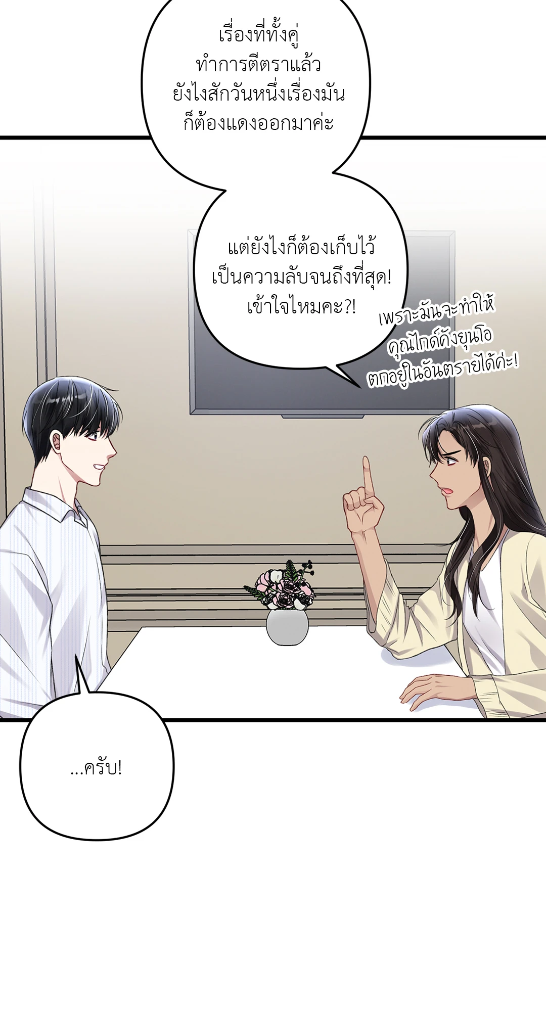 หน้า 36