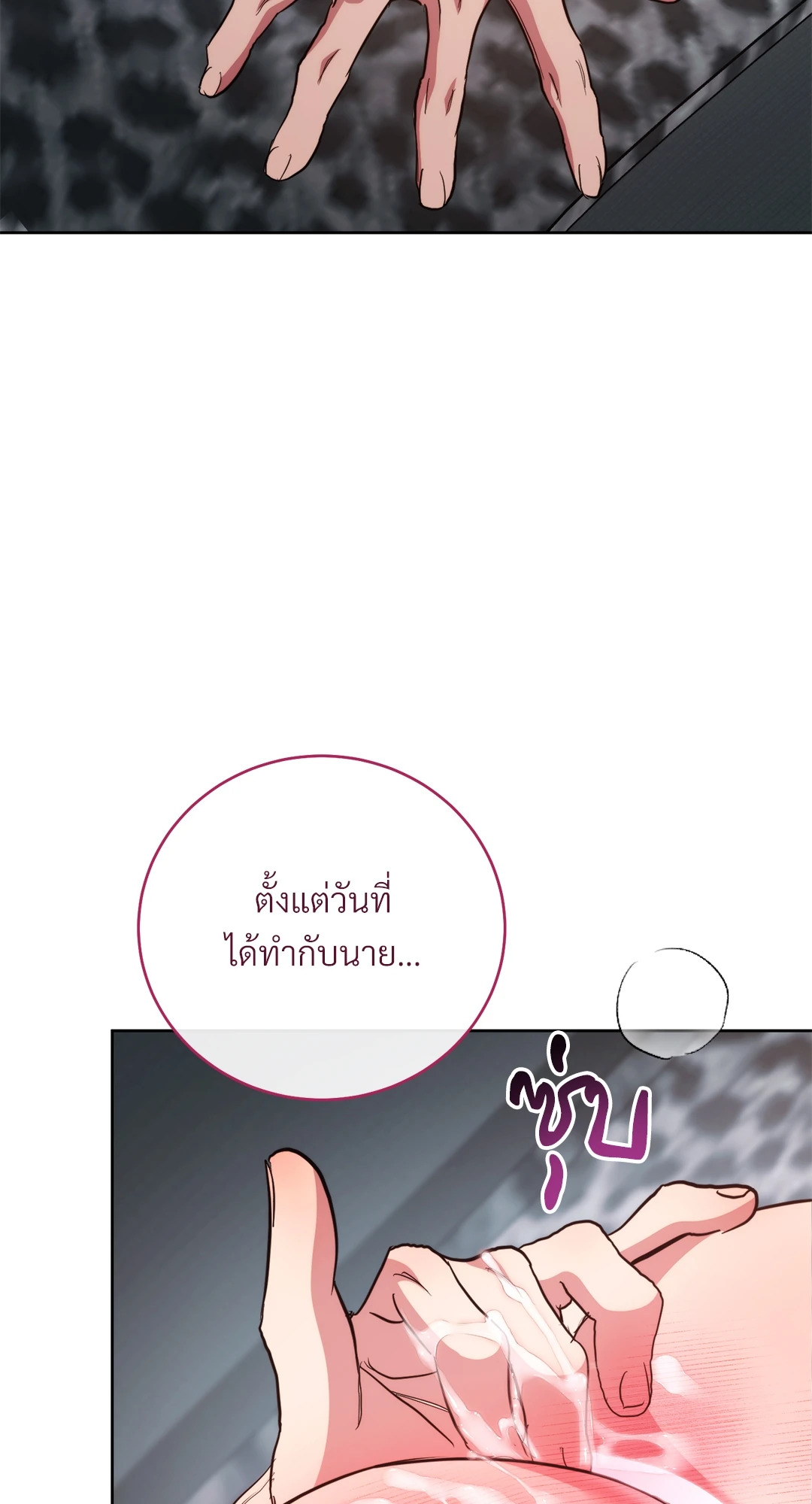 หน้า 99