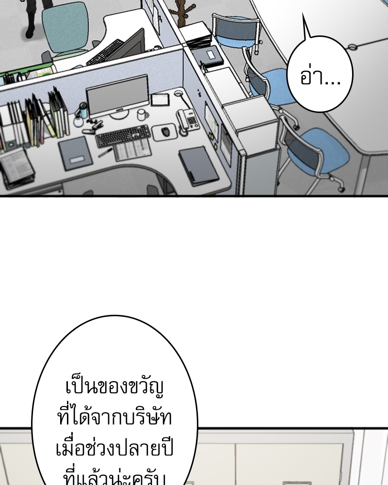 หน้า 99